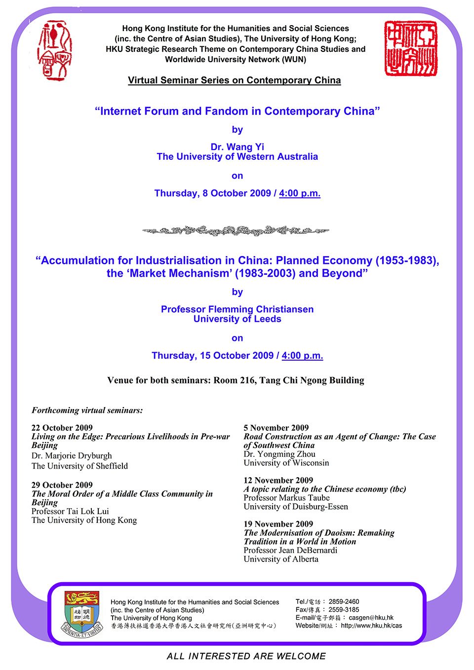 Seminar on “Internet Forum and Fandom in Contemporary China” by Dr. Yi Wang (October 8, 2009)