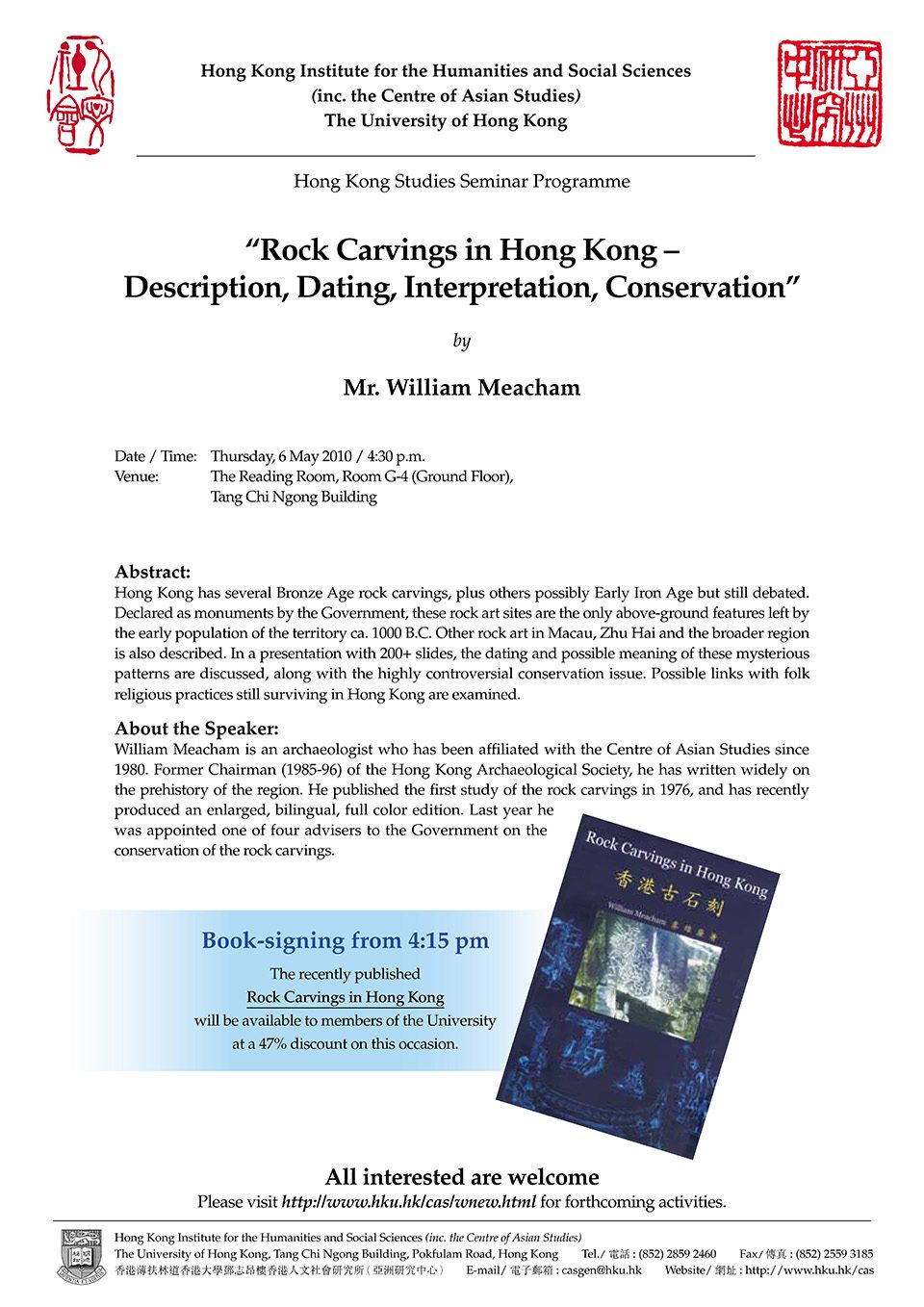Seminar on “Rock Carvings in Hong Kong – Description, Dating, Interpretation, Conservation” by Mr. William Meacham (May 6, 2010)