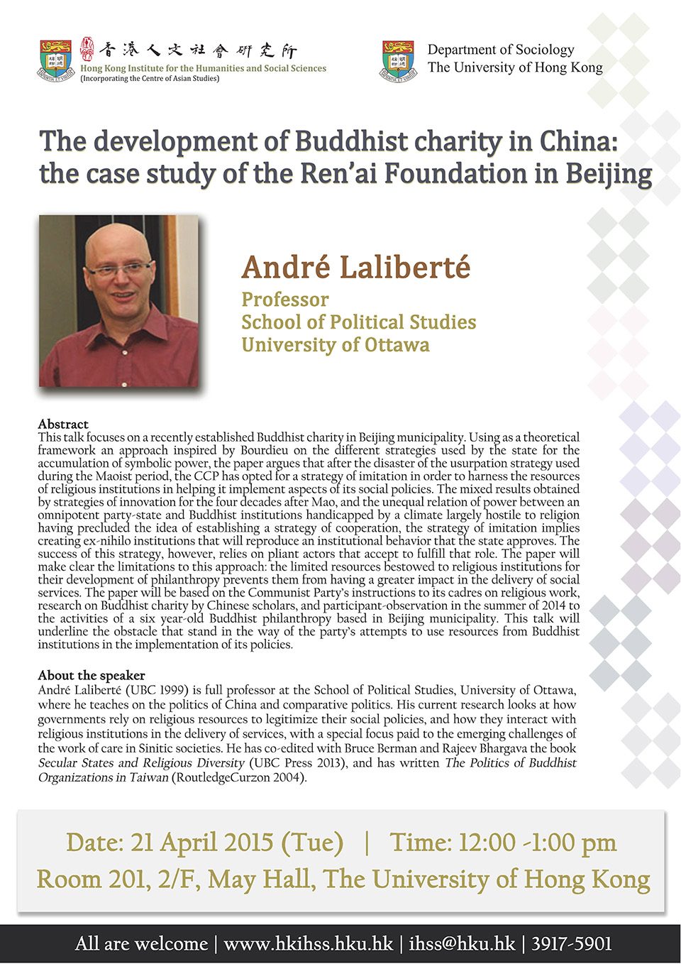 Seminar on “The development of Buddhist charity in China: the case study of the Ren’ai Foundation in Beijing” by Professor André Laliberté (April 21, 2015)