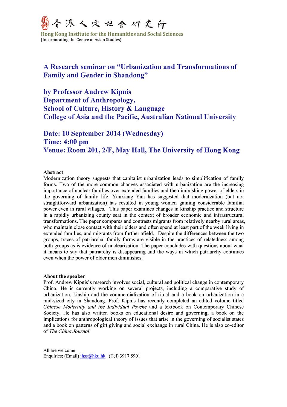 Research Seminar on “Urbanization and Transformations of Family and Gender in Shandong” by Professor Andrew Kipnis (September 10, 2014)
