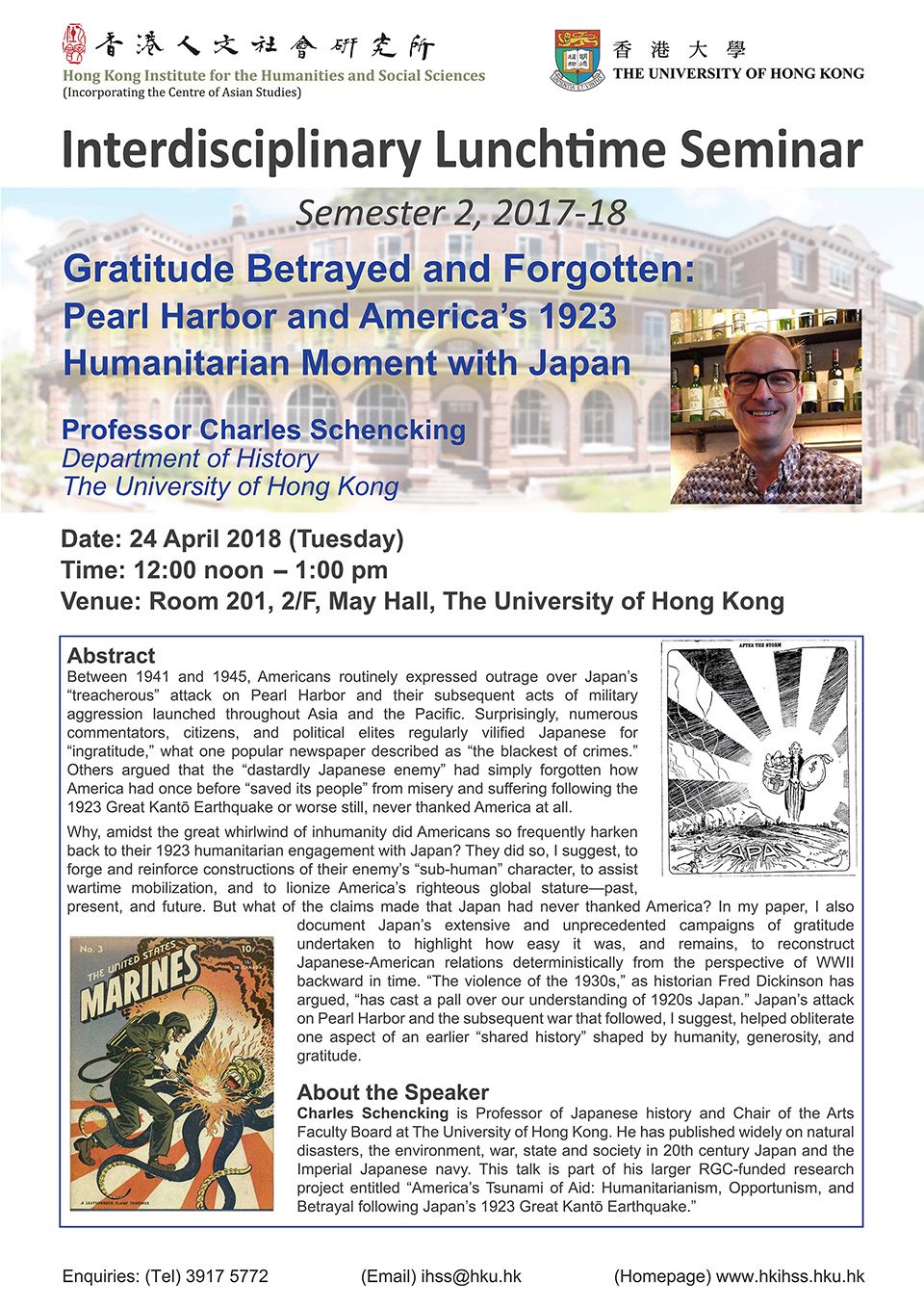 Interdisciplinary Lunchtime Seminar on “Gratitude Betrayed and Forgotten: Pearl Harbor and America’s Humanitarian Moment with Japan in 1923” by Professor Charles Schencking (April 24, 2018)