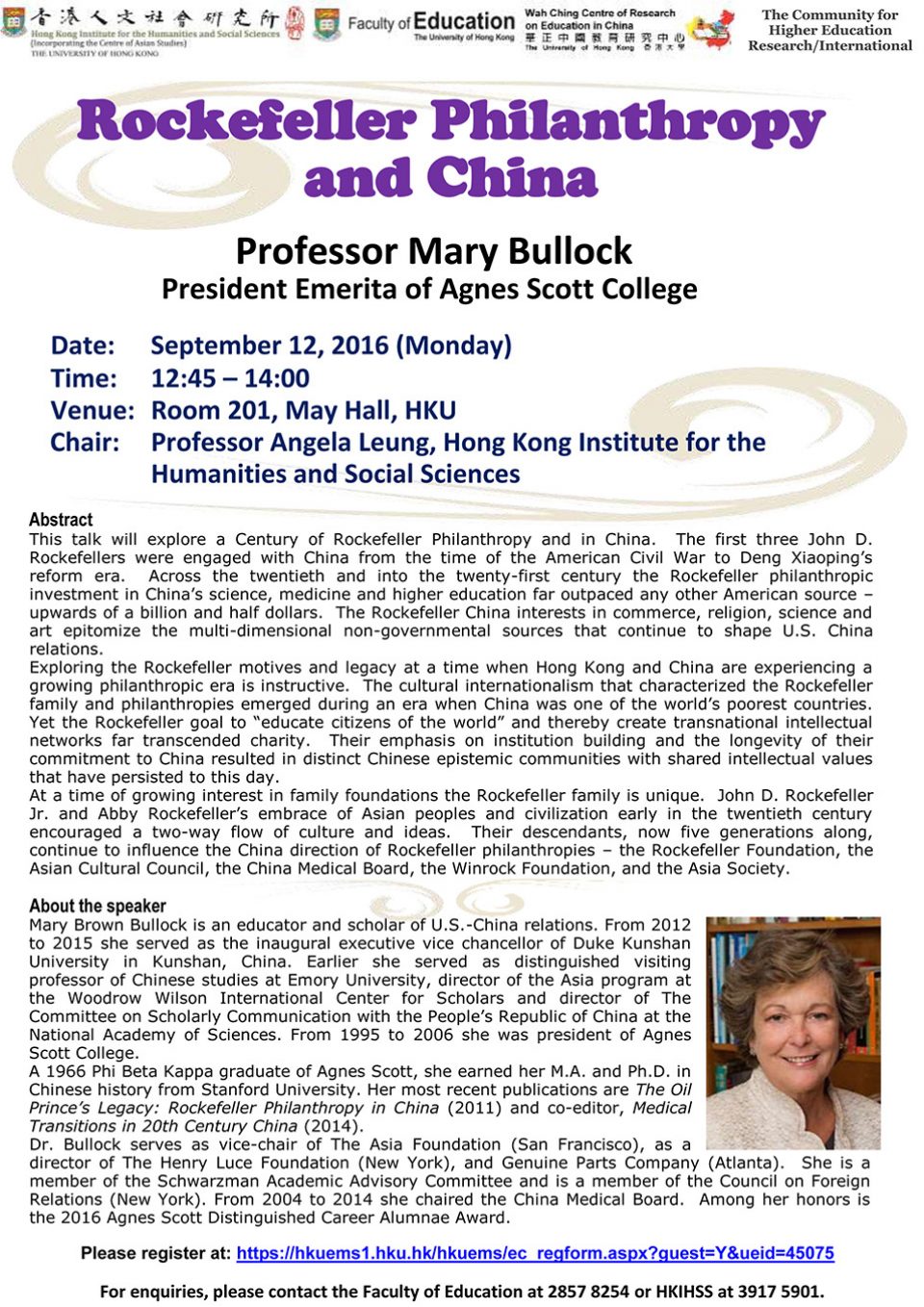 Seminar on “Rockefeller Philanthropy and China” by Prof. Mary Bullock (September 12, 2016)