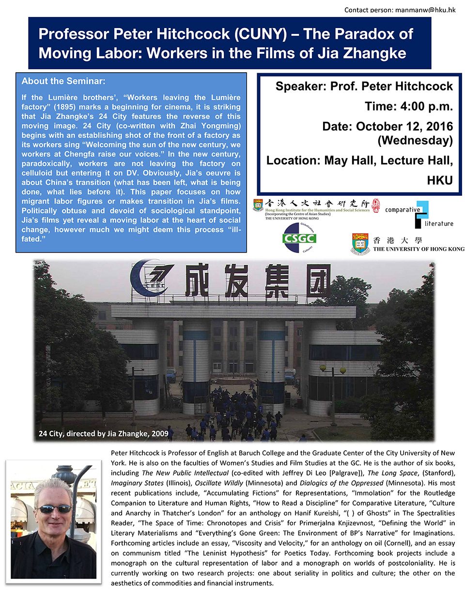 Seminar on “The Paradox of Moving Labor: Workers in the Films of Jia Zhangke” by Professor Peter Hitchcock (October 12, 2016)