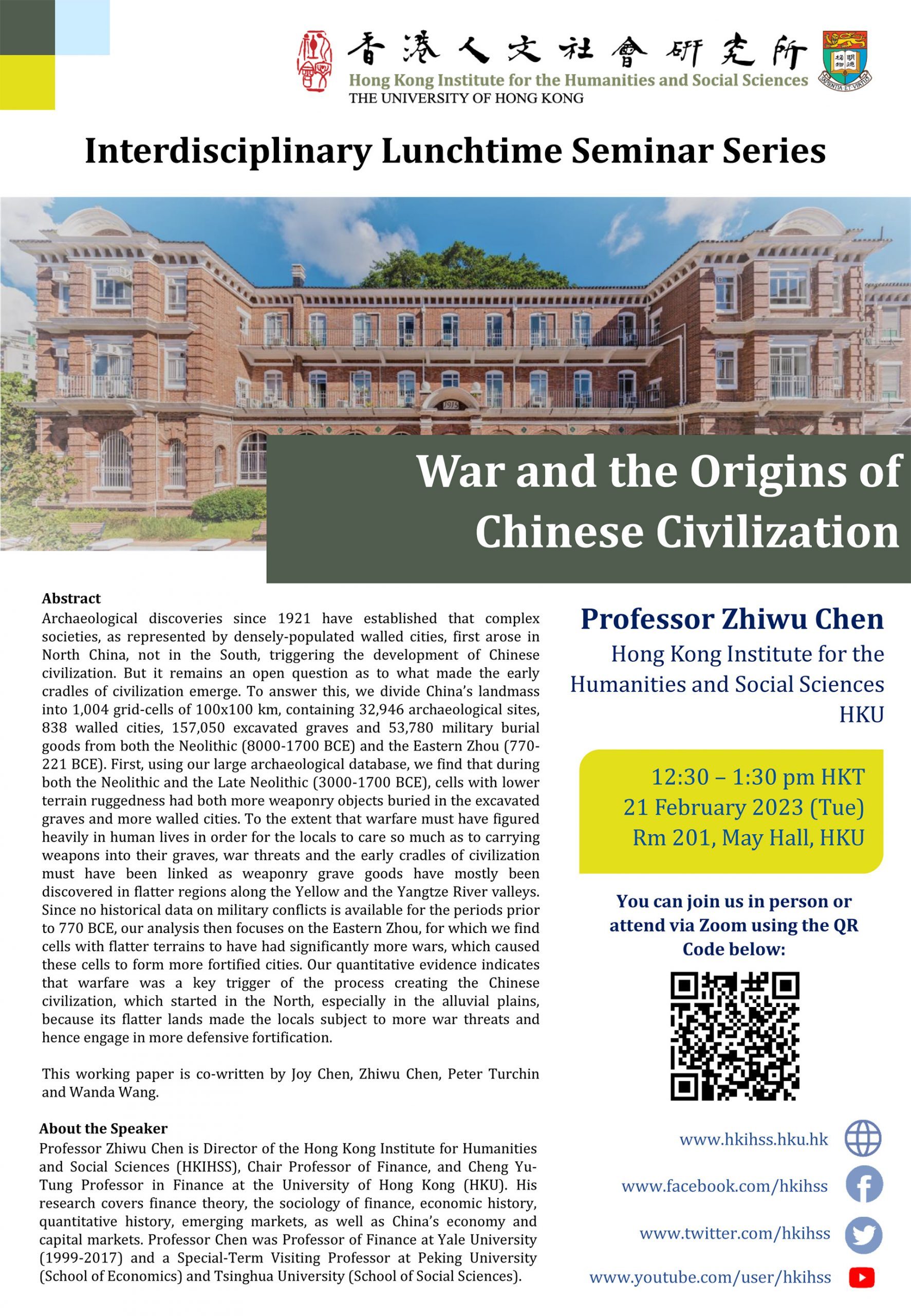Interdisciplinary Lunchtime Seminar on “War and the Origins of Chinese Civilization” by Professor Zhiwu Chen (February 21, 2023)