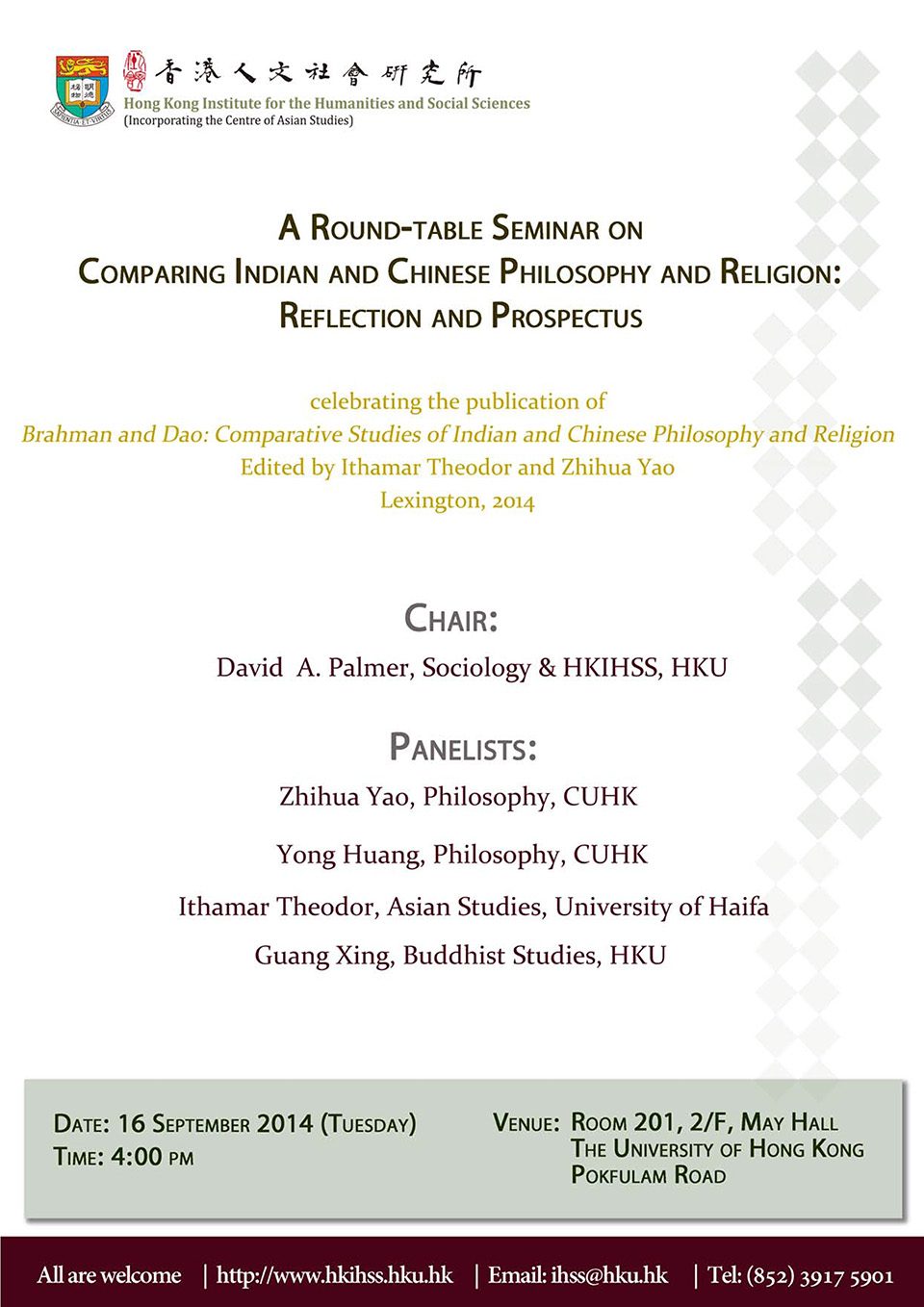 Round-table Seminar on “Comparing Indian and Chinese Philosophy and Religion: Reflection and Prospectus” (September 16, 2014)