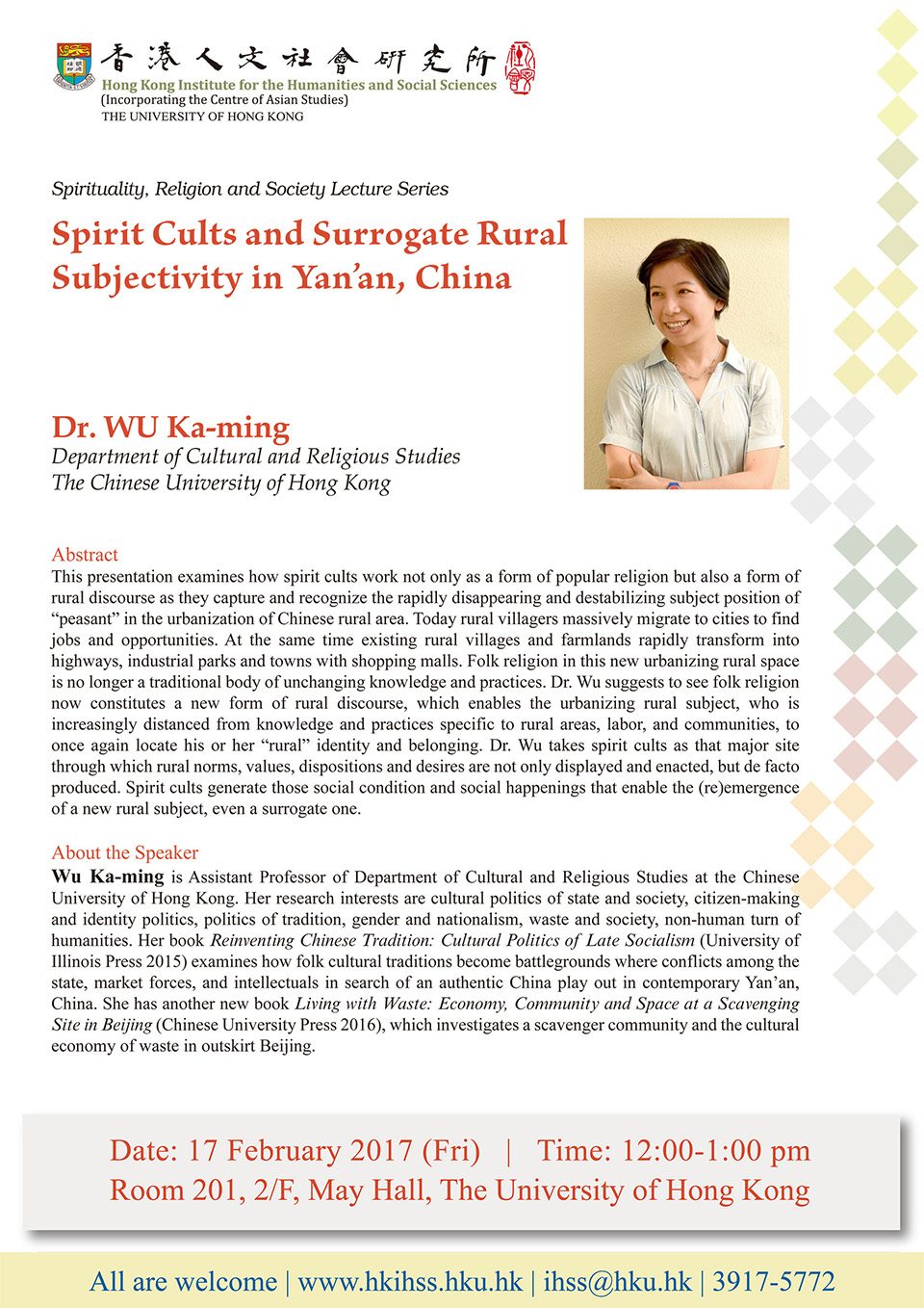 Spirituality, Religion and Society Lecture Series “Spirit Cults and Surrogate Rural Subjectivity in Yan’an, China” by Dr. Ka-ming Wu (February 17, 2017)