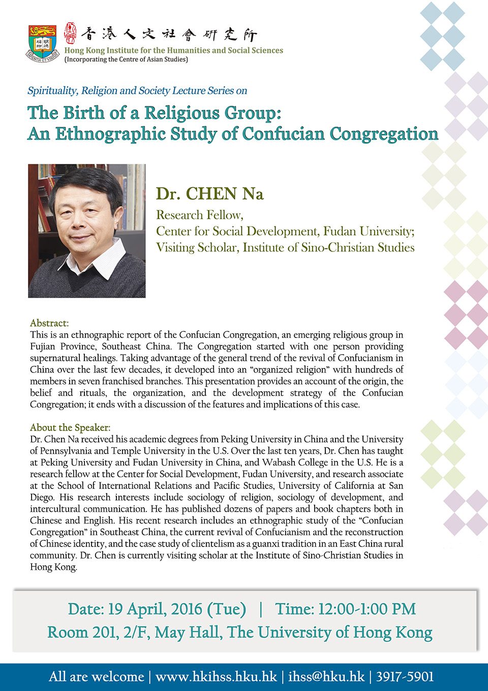 Spirituality, Religion and Society Lecture Series “The Birth of a Religious Group: An Ethnographic Study of Confucian Congregation” by Dr. Na Chen (April 19, 2016)