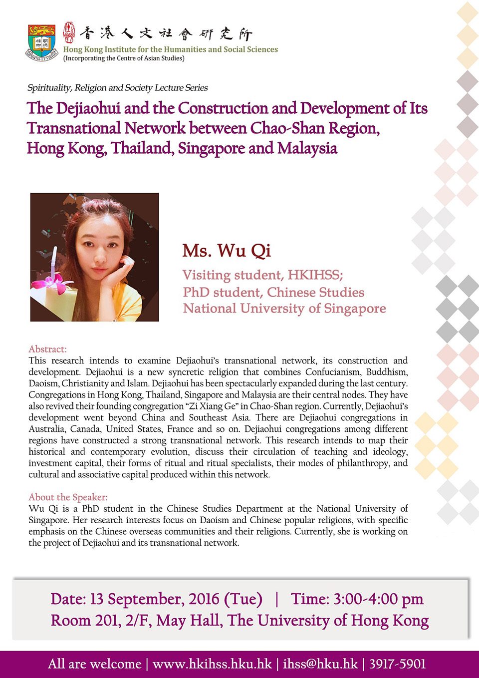 Spirituality, Religion and Society Lecture Series “The Dejiaohui and the Construction and Development of Its Transnational Network between Chao-Shan Region, Hong Kong, Thailand, Singapore and Malaysia” by Ms. Qi Wu