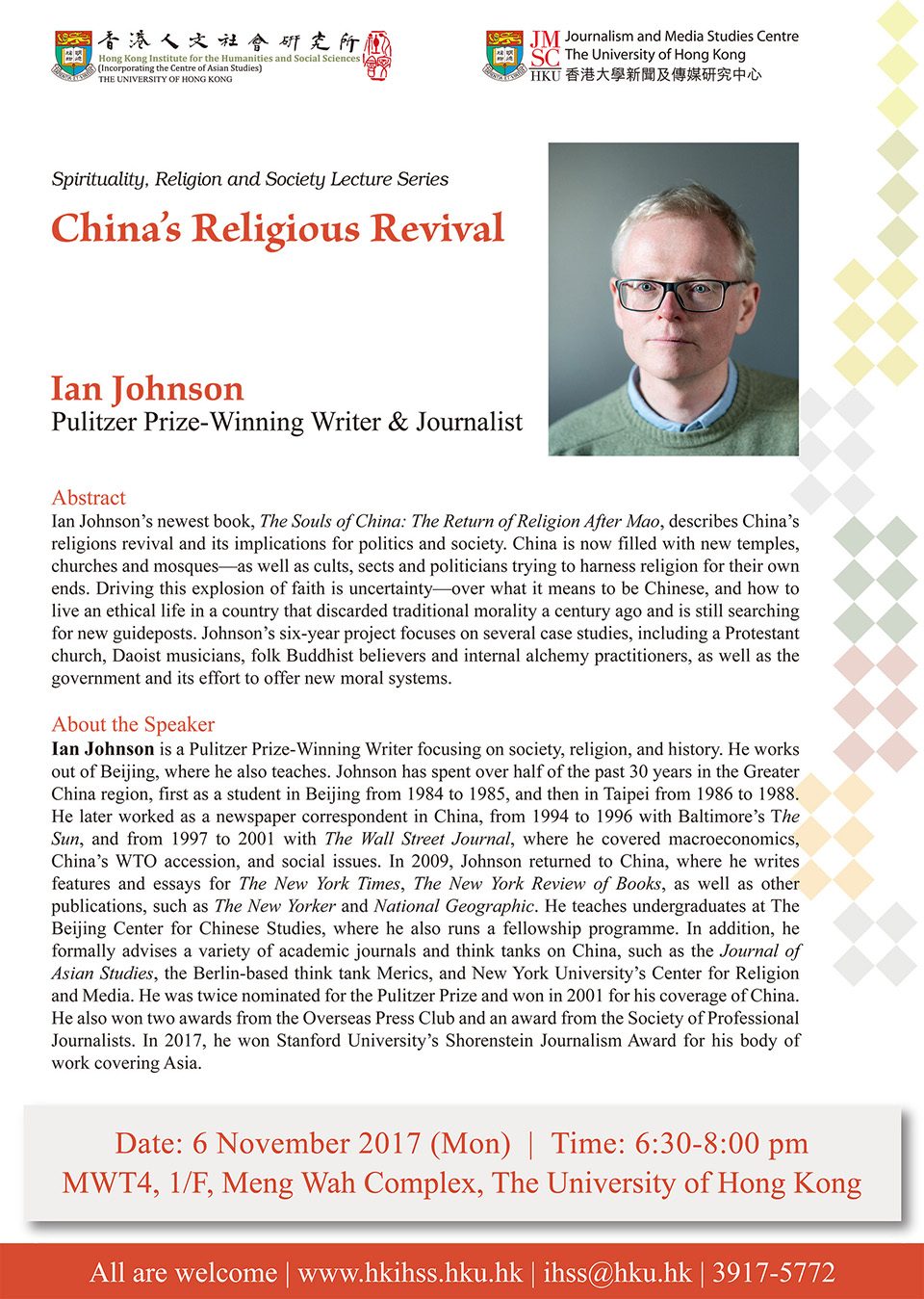 Spirituality, Religion and Society Lecture Series “China’s Religious Revival” by Mr. Ian Johnson (November 6, 2017)