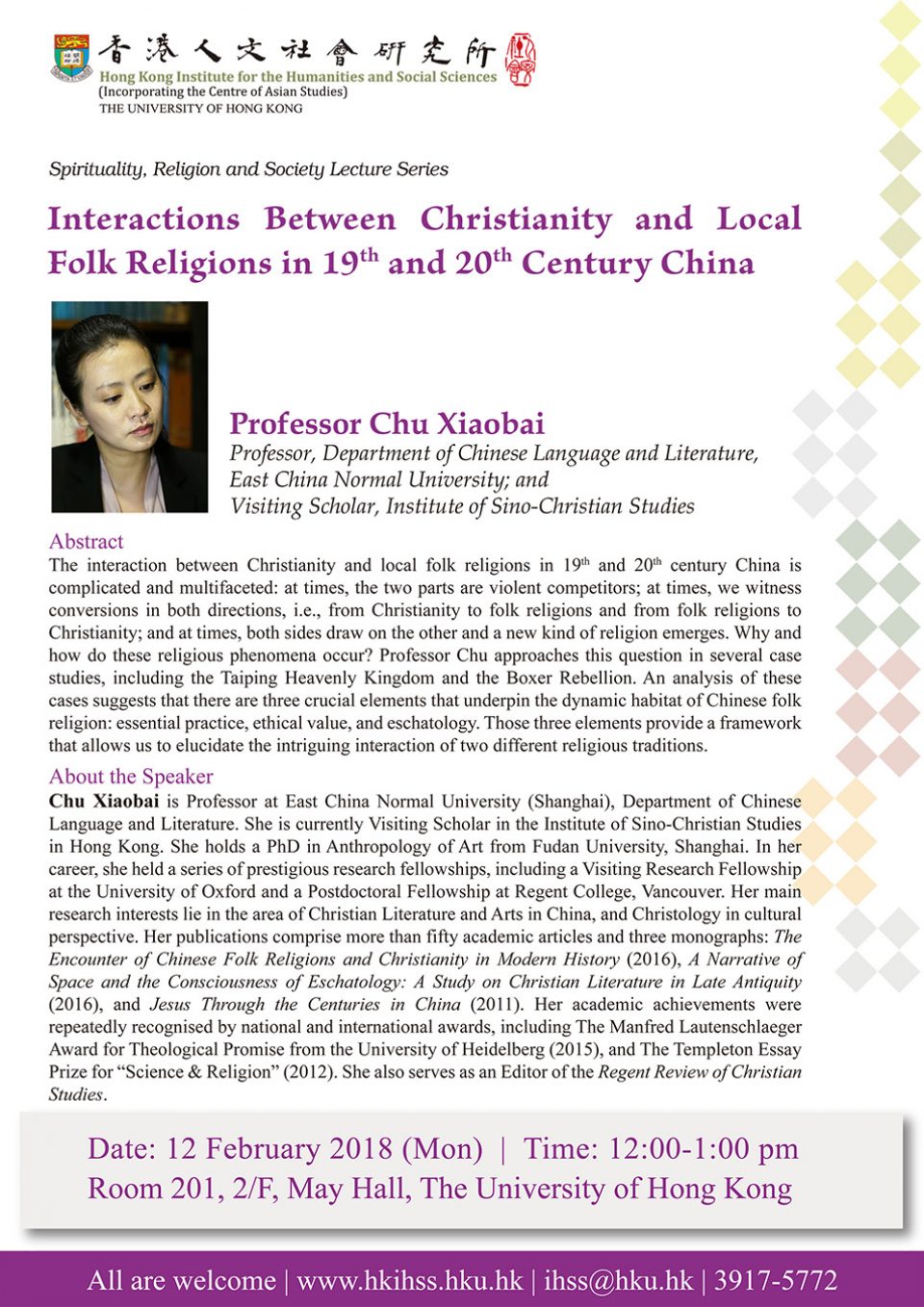 Spirituality, Religion and Society Lecture Series “Interactions Between Christianity and Local Folk Religions in 19th and 20th Century China” by Professor Xiaobai Chu (February 12, 2018)