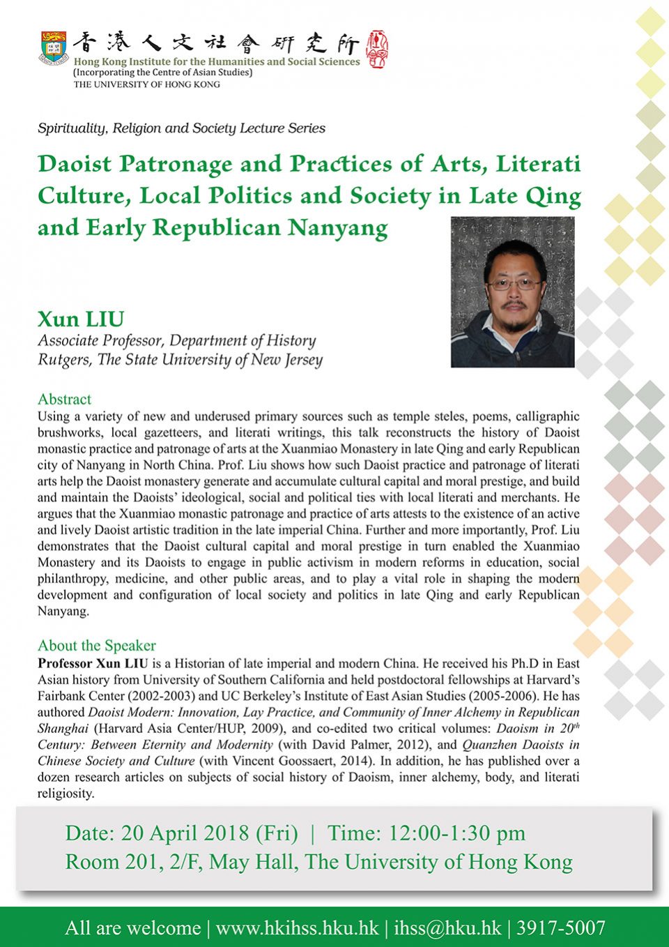 Spirituality, Religion and Society Lecture Series “Daoist Patronage and Practices of Arts, Literati Culture, Local Politics and Society in Late Qing and Early Republican Nanyang” by Professor Xun Liu (April 20, 2018)