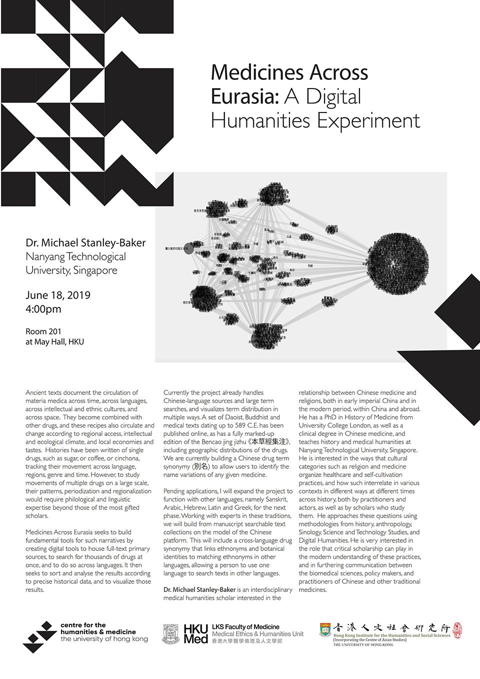 STMS Colloquium Series “Medicines Across Eurasia: A Digital Humanities Experiment” by Dr. Michael Stanley-Baker (June 18, 2019)