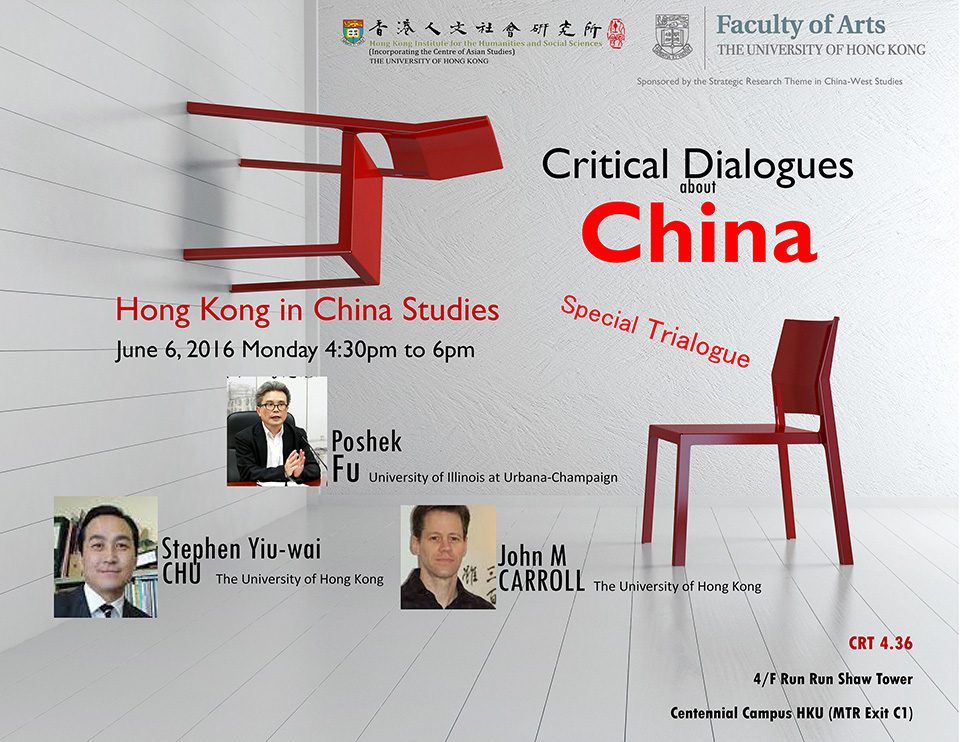 Critical Dialogues about China a Special Trialogue on “Hong Kong in China Studies” by Professor Poshek Fu, Professor Stephen Chu, and Professor John Carroll (June 6, 2016)