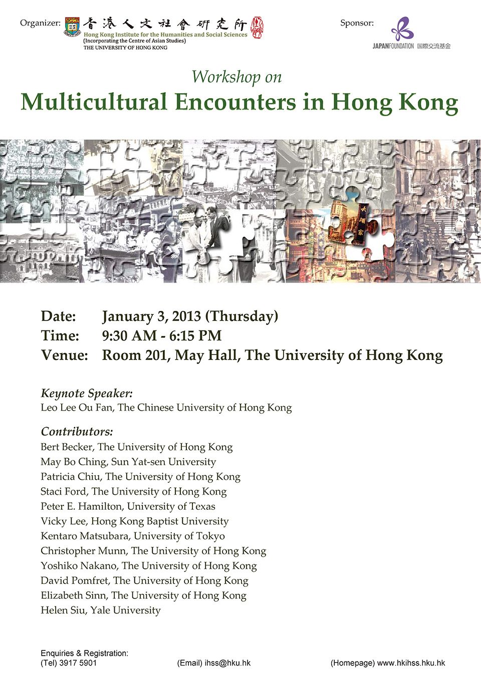 Workshop on “Multicultural Encounters in Hong Kong” (January 3, 2013)